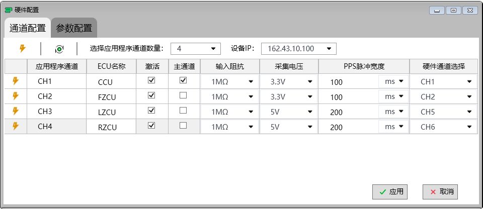 PPS Tester测量原理和实施方法(图8)